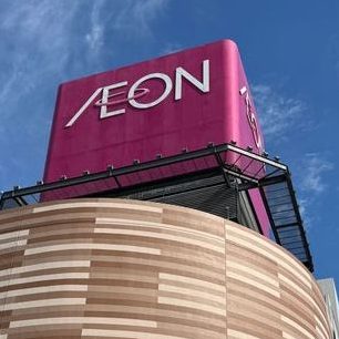 AEON MALL Bandaraya Melaka 1 aeon mall bandaraya melaka