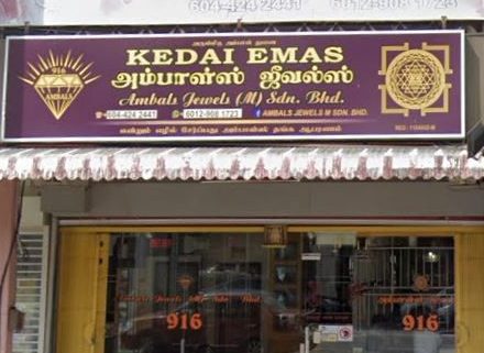 Ambals Jewels (M) SDN. BHD. 1 ambals jewels m sdn bhd