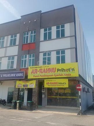 ar rahnu prihatin gurun