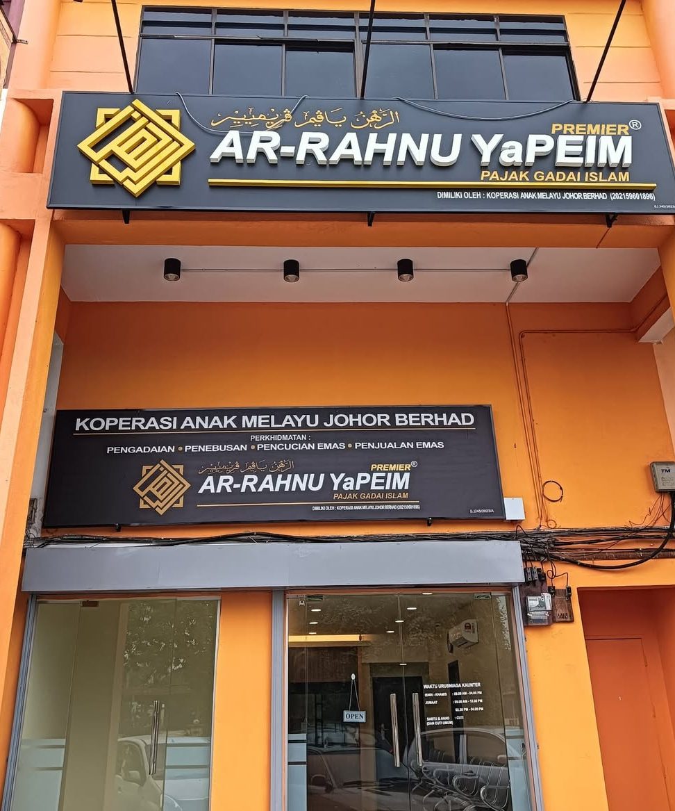 ar rahnu yapeim marang