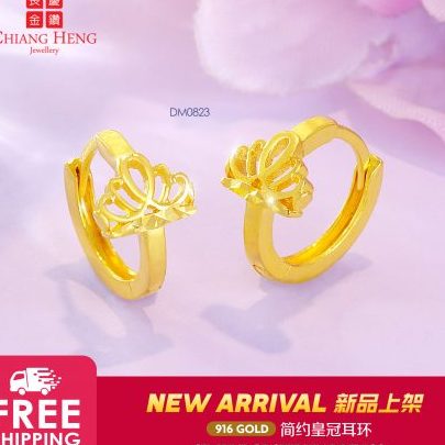 Chiang Heng Jewellery Muar 1 chiang heng jewellery muar