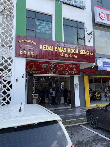 Kedai Emas Hock Seng GM