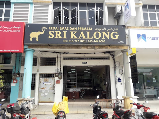 Kedai Emas & Permata Sri Kalong Kedai Emas & Permata Sri Kalong