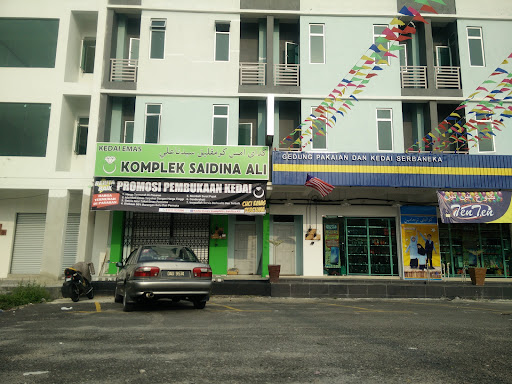 Kedai emas KSA