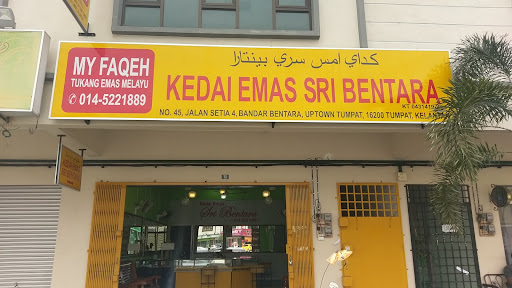 Kedai Emas Sri Bentara Kedai Emas Sri Bentara