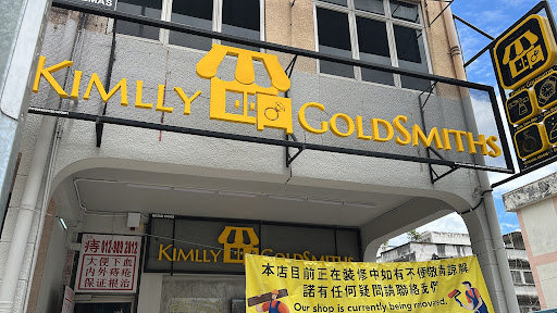 Kedai Emas Kimlly Goldsmith