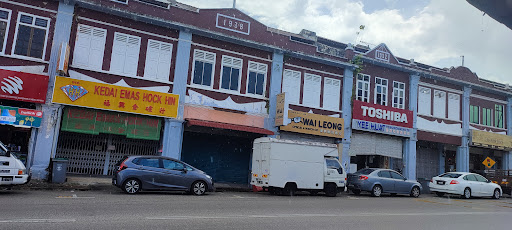 Kedai Emas Hock Hin Kedai Emas Hock Hin