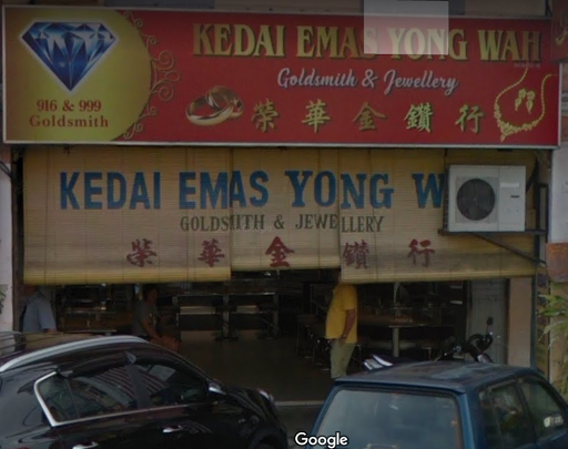 Kedai Emas Yong Wah Kedai Emas Yong Wah