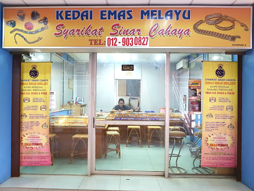 Kedai Emas Syarikat Sinar Cahaya Kedai Emas Syarikat Sinar Cahaya