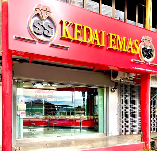 KEDAI EMAS SS (M)SDN BHD