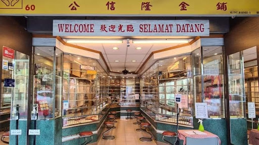 Kedai Emas KSL (Jalan Bunga Raya)