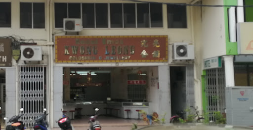 Kedai Emas Kwong Leong