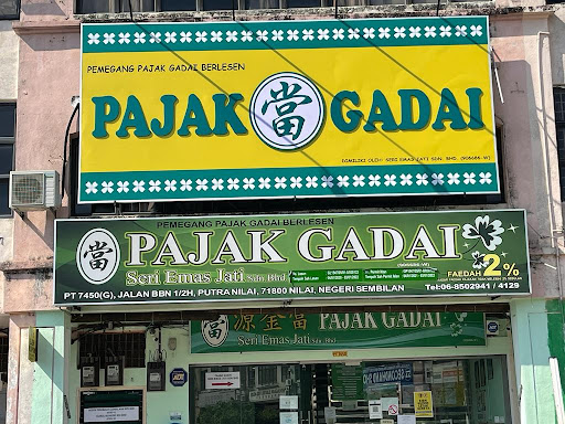 Pajak Gadai Seri Emas Jati Sdn Bhd Pajak Gadai Seri Emas Jati Sdn Bhd
