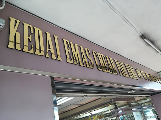 Kedai Emas Cheah Poh Hing