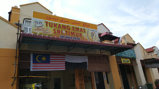Kedai Emas Sri Timur