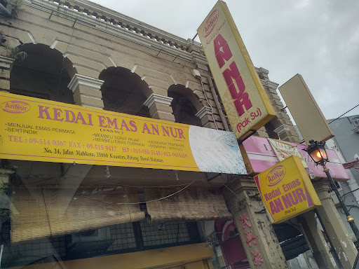 Kedai Emas An Nur