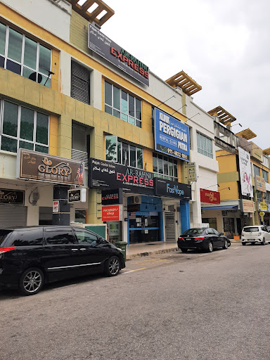 Ar-Rahnu Express Kuantan Ar-Rahnu Express Kuantan