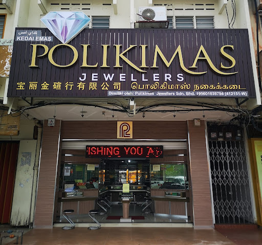 Kedai Emas Polikimas Mentakab Kedai Emas Polikimas Mentakab