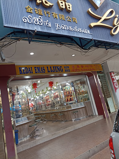 Kedai Emas Lijing