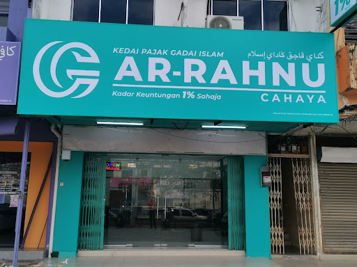 Ar-Rahnu Cahaya Mentakab Ar-Rahnu Cahaya Mentakab