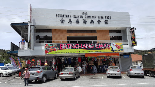 Brinchang Emas Souvenir Shop