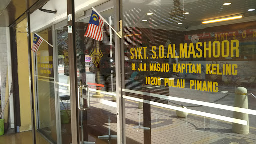 Syarikat S. O. Almashoor Syarikat S. O. Almashoor