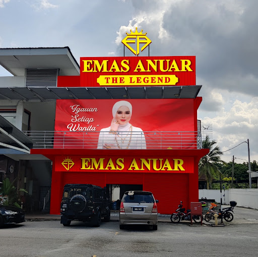 Kedai Emas Amaleena (Nilai)