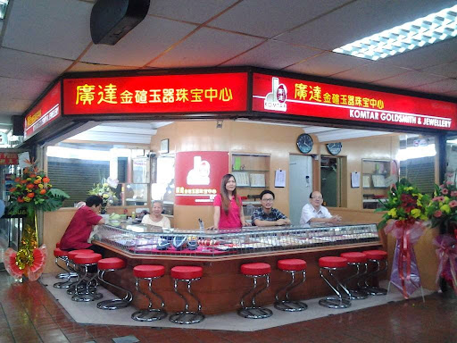 Komtar Goldsmith & Jewellery Komtar Goldsmith & Jewellery