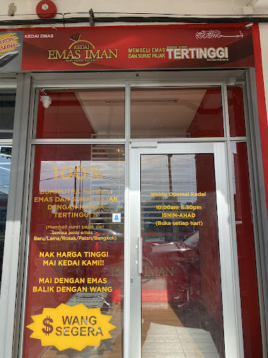 Kedai Emas Iman