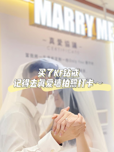 家福 Kar Fook Goldsmiths