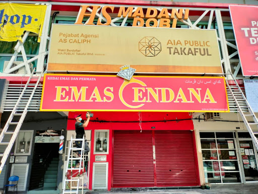 Kedai Emas Cendana