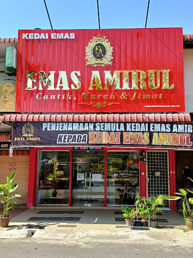 KEDAI EMAS AMIRUL KEPALA BATAS