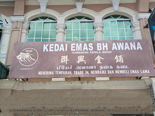 Kedai Emas BH Awana (KC0009745-W)