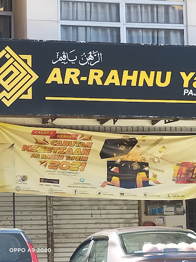 Ar - Rahnu Yapeim