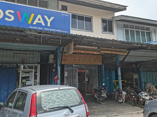 Kedai Emas Soon Seng Han Kedai Emas Soon Seng Han