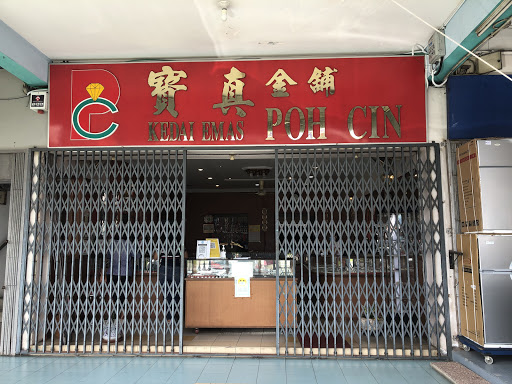Kedai Emas Poh Cin | 宝真金铺 | Poh Cin Goldsmith Kedai Emas Poh Cin | 宝真金铺 | Poh Cin Goldsmith