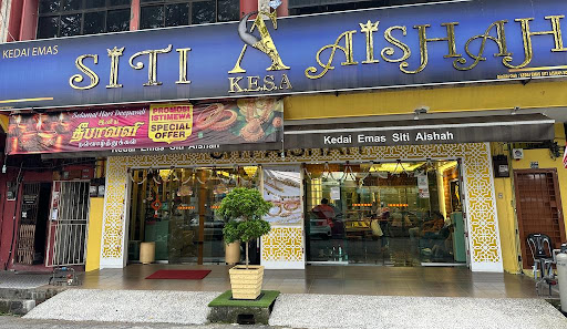 Kedai Emas Siti Aishah Kedai Emas Siti Aishah