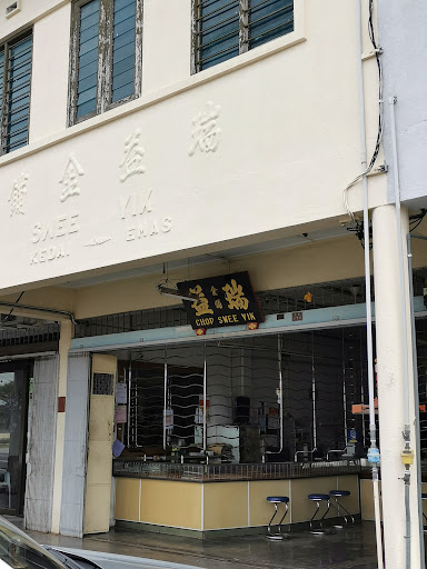 Swee Yik Goldsmith