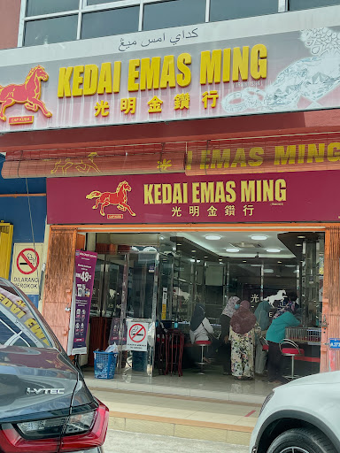 Kedai Emas Kwang Ming Kedai Emas Kwang Ming