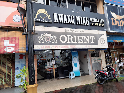 Kedai Jam Kwang Ming