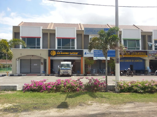 Ar-Rahnu YaPEIM Kuala Kangsar Ar-Rahnu YaPEIM Kuala Kangsar