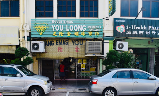 Kedai Emas You Loong Kedai Emas You Loong