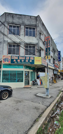 Kedai Emas Lip Sim