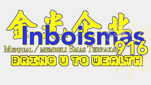 Perniagaan inboismas
