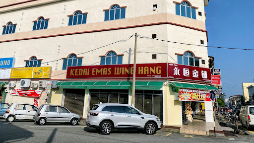 Kedai Emas Wing Hang (Jewellery Store)
