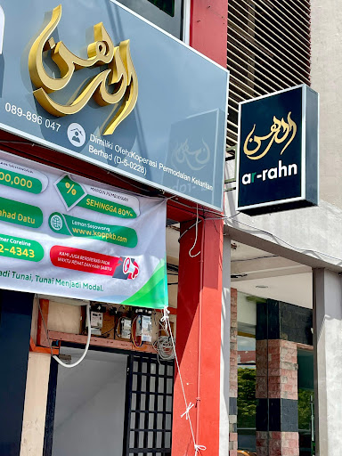 Ar-Rahn Lahad Datu Ar-Rahn Lahad Datu