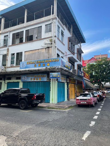 Kedai Emas Borneo 宝联金铺 Kedai Emas Borneo 宝联金铺