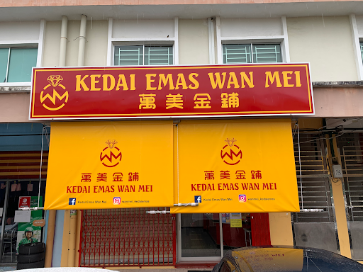 Kedai Emas Wan Mei Kedai Emas Wan Mei