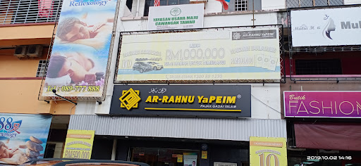Ar Rahnu YaPEIM Tawau (ARY TAWAU)