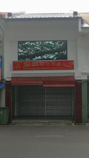 Handsome Goldsmith Sdn Bhd